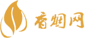 云霄香烟漂亮吗